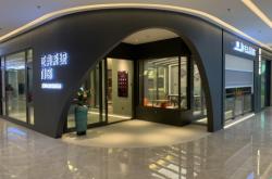 赤峰正典系統(tǒng)門窗店電話號碼