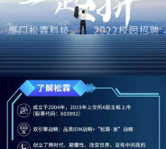 赤峰市檁條公司招聘電話號碼