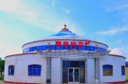 赤峰平莊鑲牙館地址電話號碼