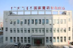 赤峰市康平醫(yī)院官網(wǎng)電話號碼