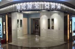 赤峰棉門簾定制店電話號(hào)碼