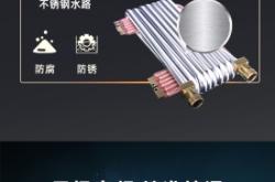 赤峰水暖鍋爐批發(fā)電話號碼