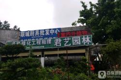 赤峰廚具批發(fā)電話