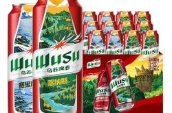 赤峰烏蘇啤酒批發(fā)電話多少號