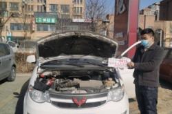 赤峰愛心救援隊電話號碼