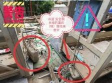 赤峰吊籃施工隊(duì)電話號碼