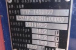 赤峰五征農(nóng)機(jī)電話地址查詢