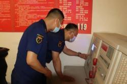 赤峰橋北消防隊電話號碼