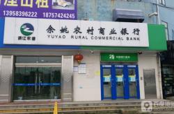 赤峰農(nóng)信電話客服熱線號碼是多少