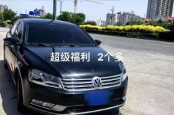 赤峰大眾賣(mài)車(chē)電話號(hào)碼多少