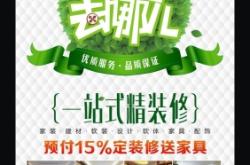 赤峰市被窩裝飾公司電話(huà)號(hào)碼