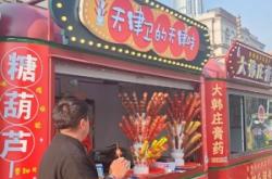 赤峰做牌匾字的電話