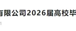 赤峰頭條達(dá)人招聘電話號(hào)碼