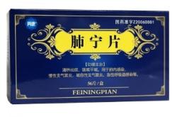 赤峰醫(yī)?？ㄗ稍冸娫捠嵌嗌?><span>便民電話</span></a></div><div   id=