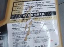 赤峰美孚機油專賣店電話號碼