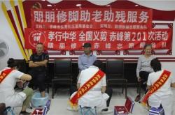 赤峰鐵南變電所電話號碼