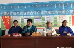 赤峰廣電振興營(yíng)業(yè)廳電話號(hào)碼