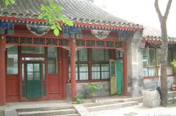 樂家快捷酒店電話赤峰店