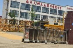 天獅集團(tuán)總部電話(huà)號(hào)碼