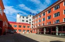 赤峰住北京辦事處電話是多少