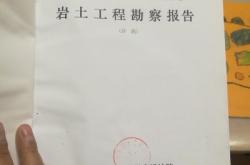 赤峰建筑勘察設(shè)計院電話號碼