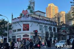 赤峰栗子批發(fā)超市電話多少號