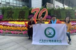 赤峰藍(lán)天救援協(xié)會(huì)官網(wǎng)電話號(hào)碼