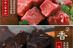 赤峰蒙鮮美食坊電話地址查詢