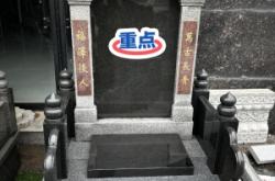 赤峰石碑墓碑成品批發(fā)電話號碼