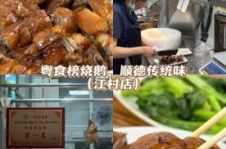 赤峰地區(qū)燒鵝店鋪電話號碼查詢