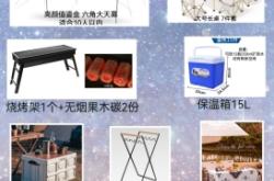 赤峰租野餐裝備電話是多少號