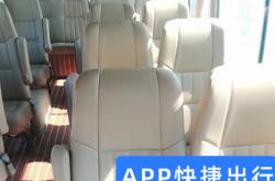 南陽唐河到赤峰大巴車電話號(hào)碼