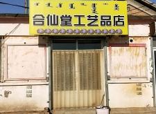 赤峰珠寶訂制電話多少號碼