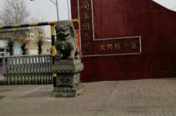 赤峰紅酒回收公司電話地址查詢