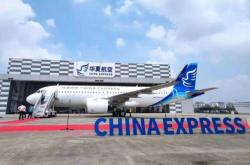 赤峰國際空運(yùn)進(jìn)口公司電話號(hào)碼