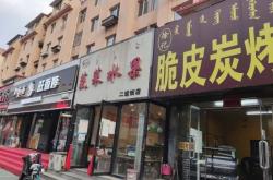 赤峰市園丁小區(qū)電話多少號