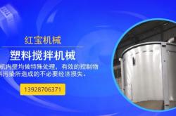 赤峰滾筒攪拌機(jī)銷售電話號碼