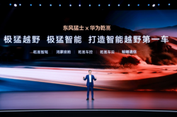 赤峰猛士玩家電話(huà)號(hào)碼查詢(xún)是多少