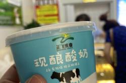 赤峰批發(fā)雪糕無(wú)糖廠家電話號(hào)碼