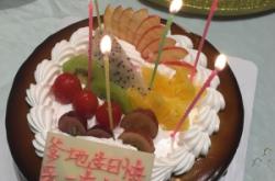 赤峰樂(lè)點(diǎn)蛋糕店地址電話號(hào)碼