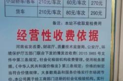 赤峰機(jī)動(dòng)車(chē)審車(chē)電話(huà)號(hào)碼