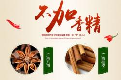 赤峰熟食豬臉團(tuán)購(gòu)電話號(hào)碼