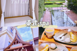 赤峰泰式泰萊餐廳電話地址查詢