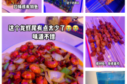 赤峰市燒烤城地址電話查詢號碼