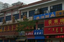 赤峰寧城嬰兒店電話號(hào)碼多少