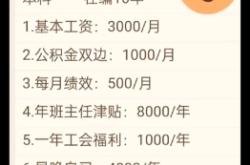 赤峰移動(dòng)工會(huì)電話號(hào)碼是多少