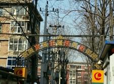 赤峰小區(qū)椰子樹社區(qū)電話號(hào)碼