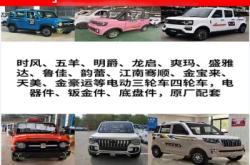 保定去赤峰大客隨車電話是多少