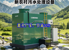 赤峰污水池加蓋廠家電話號(hào)碼