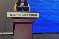 赤峰新橋創(chuàng)業(yè)園招商電話號碼